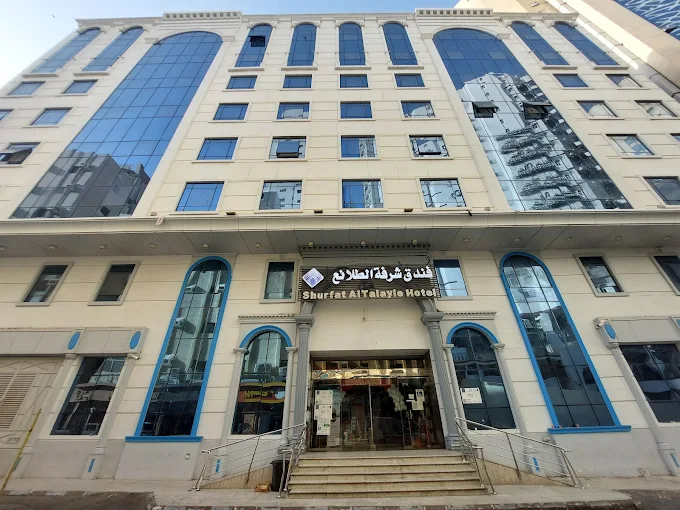 شرفة الطلائع