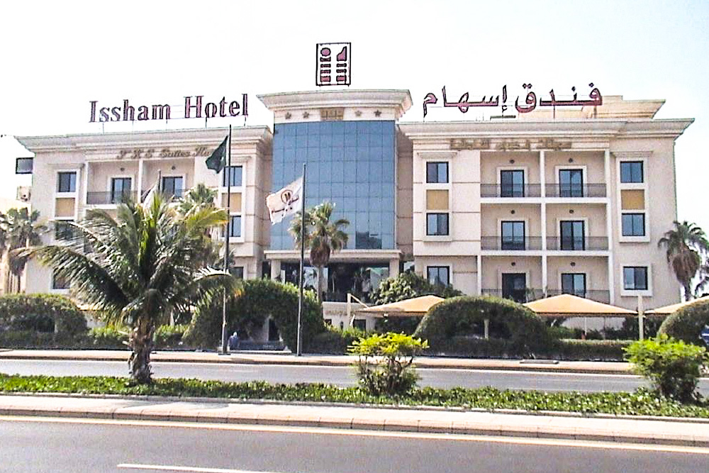 Issham Hotel