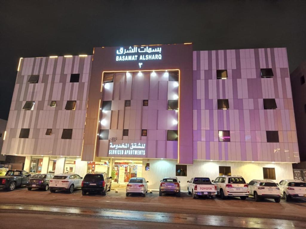  بسمات الشرق 3 للشقق المخدومة