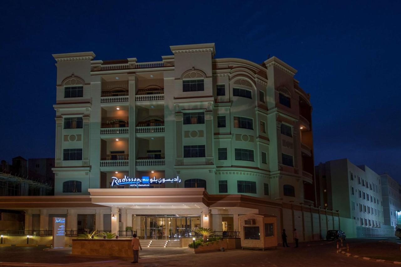 فندق راديسون بلو الظهران(RADISSON BLU HOTEL DHAHRAN)