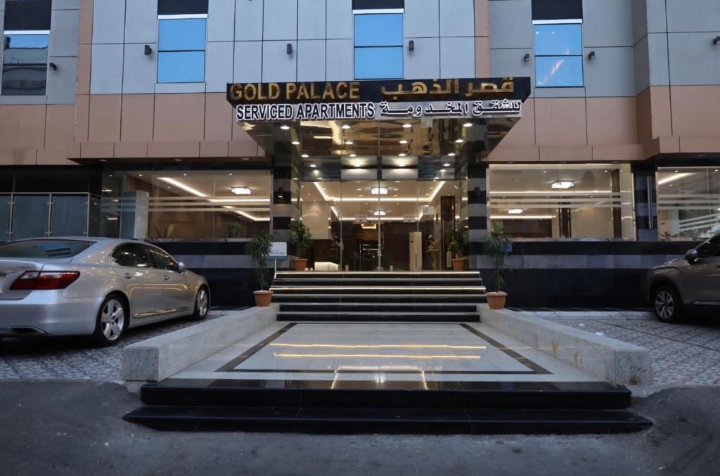 قصر الذهب للشقق الفندقية(Gold Palace Hotel Apartments)