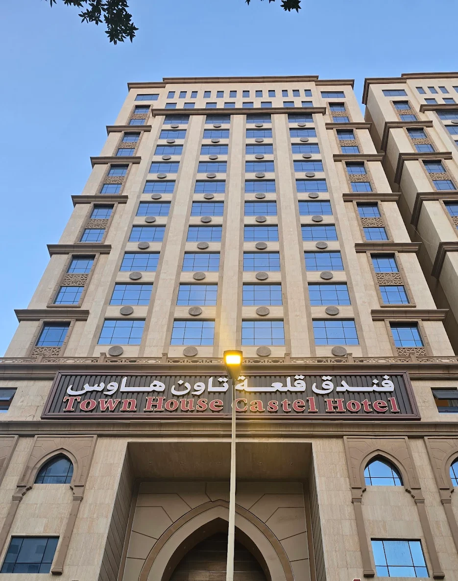 فندق قلعة تاون هاوس 