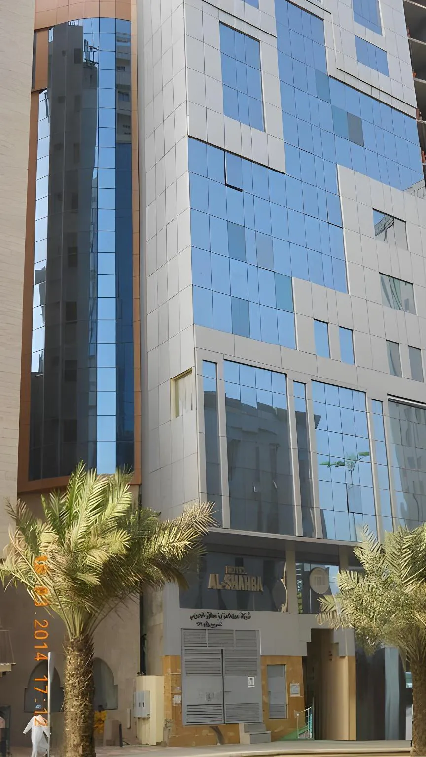 فندق الشهباء(Al Shahba Hotel Makkah)