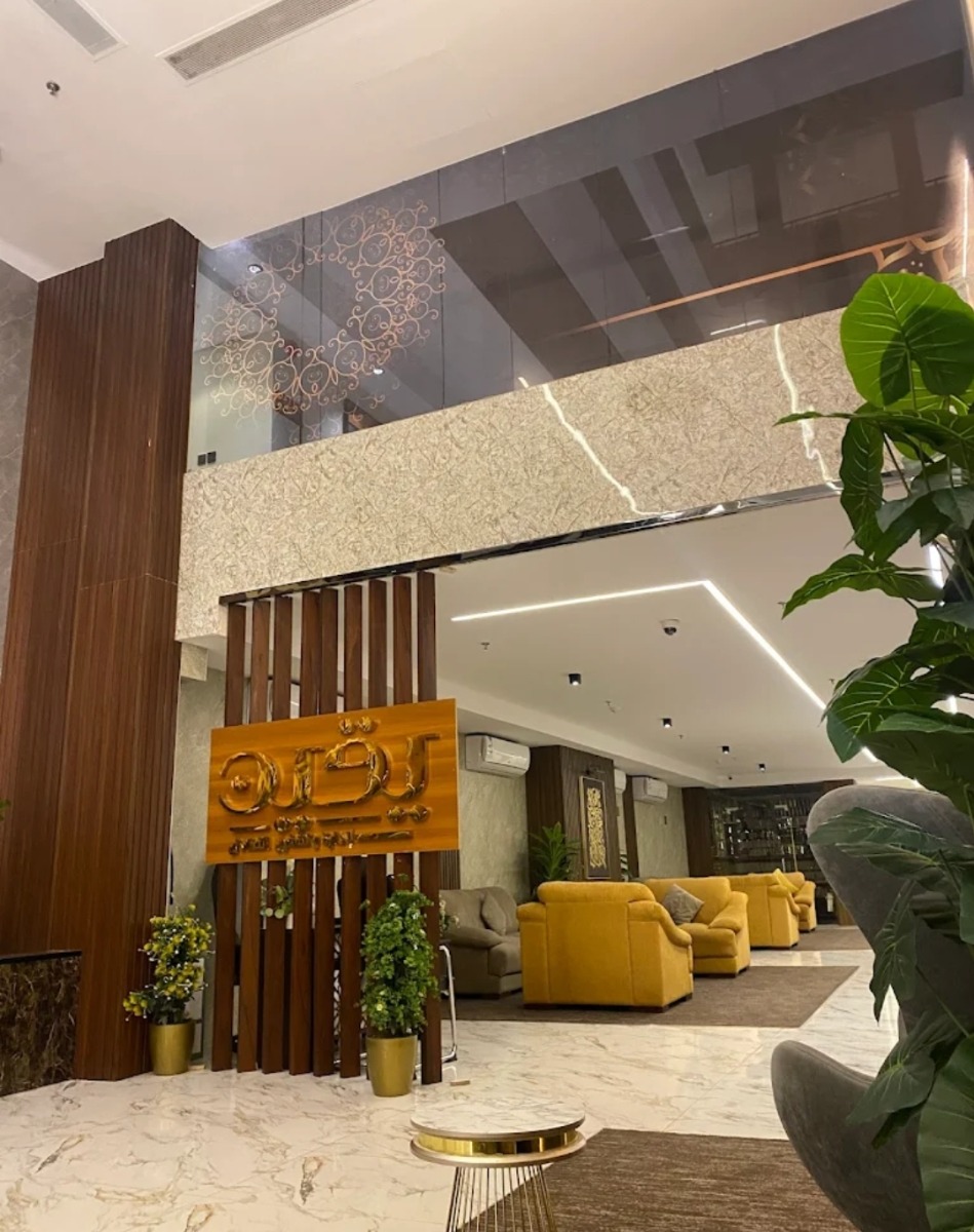 فندق اليقين 