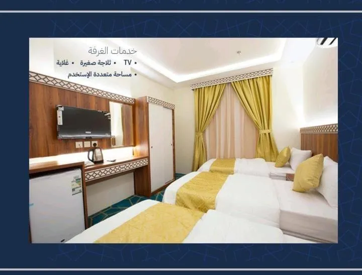 Arkan al bait jarwal Hotel Makkah