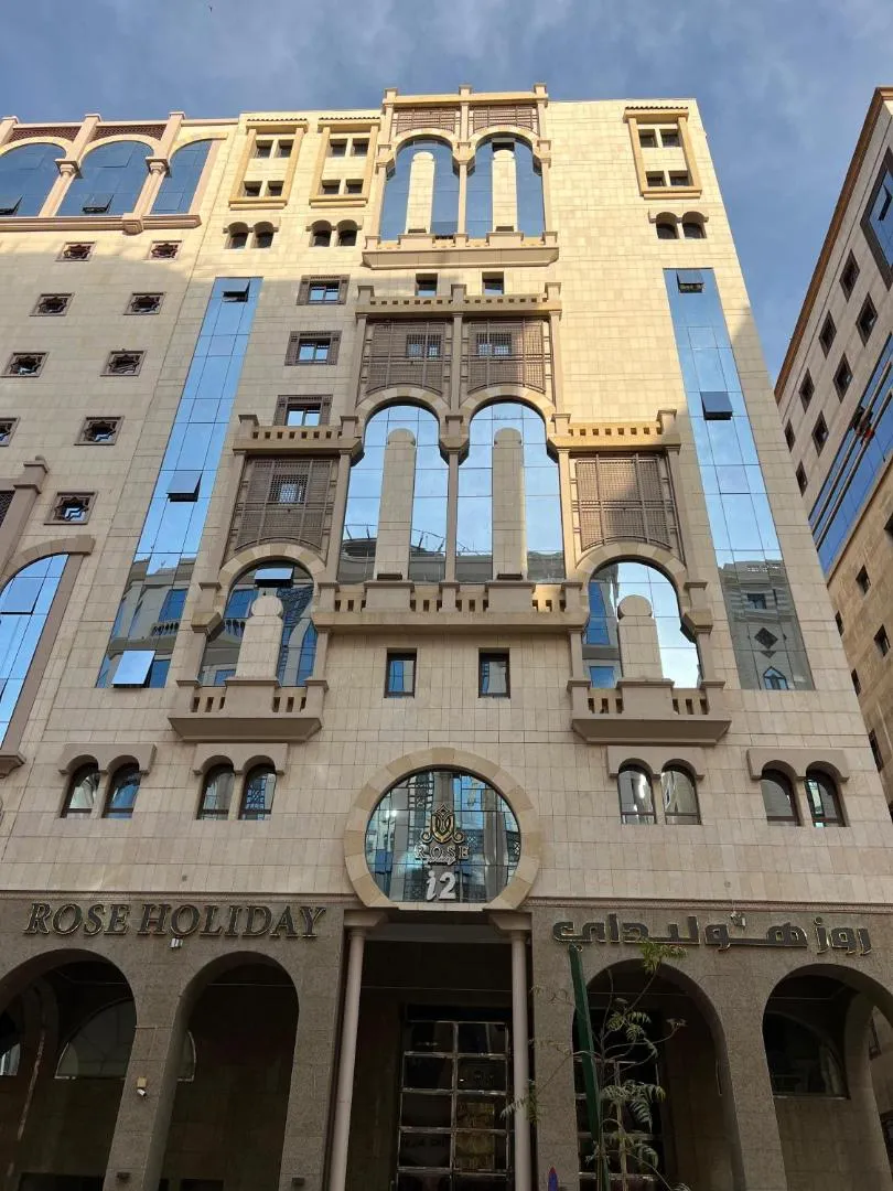 ندى الزوار 2(Nada Alzwar 2)