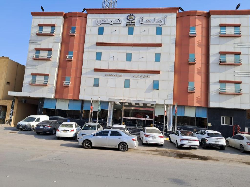 Hams Suites Serviced Apartments 1