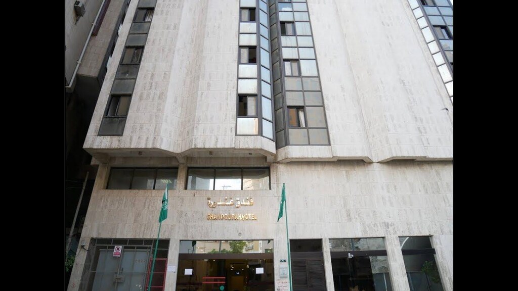 فندق وردة المزن الفندقية 