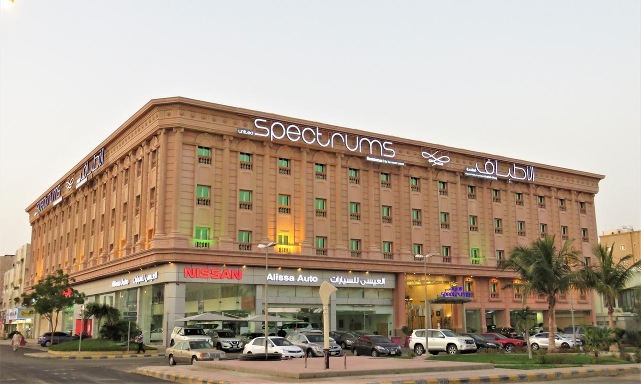 سبيكترومز ريزيدنس جدة(Spectrums Residence Jeddah)