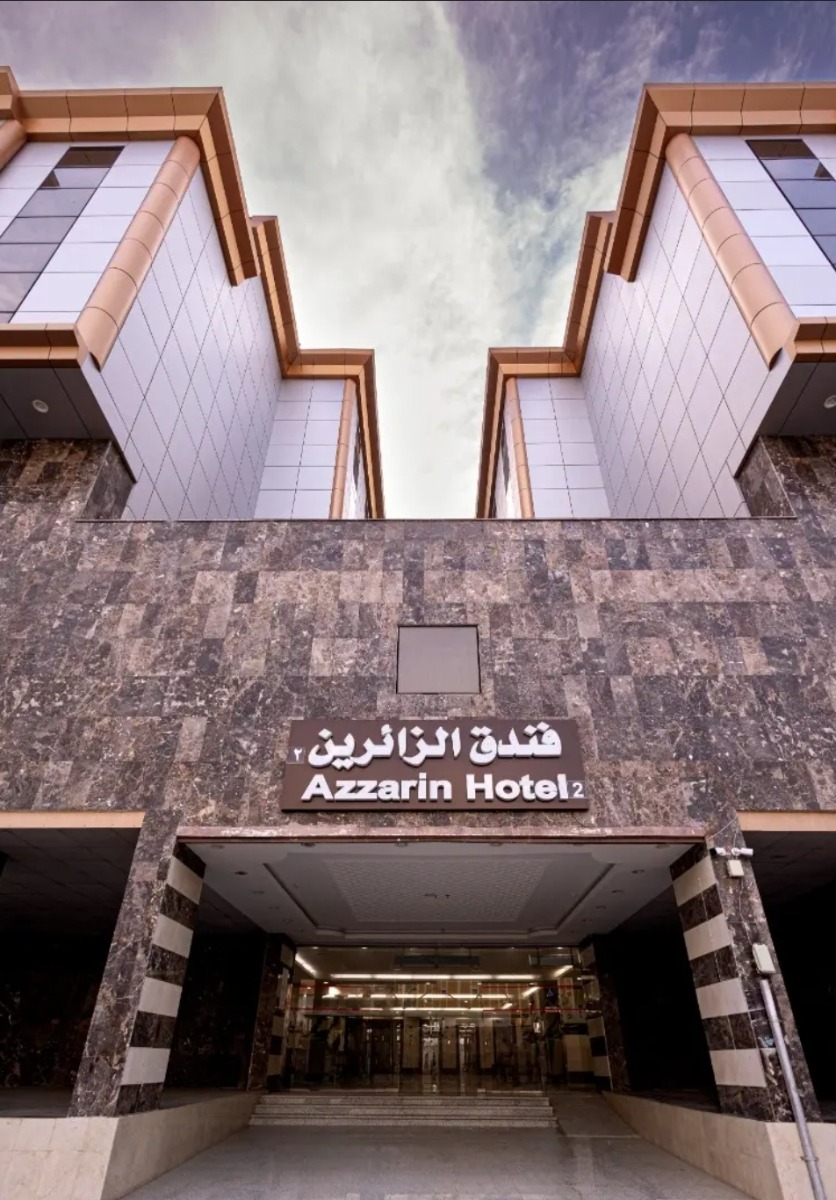 فندق الزائرين 2