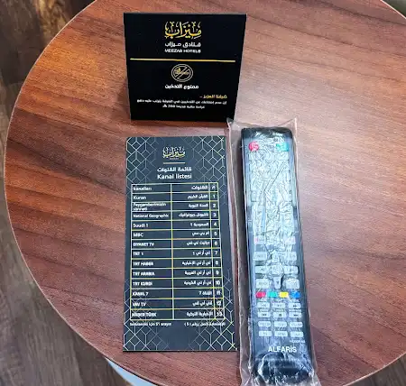 فندق ميزاب الهدى 