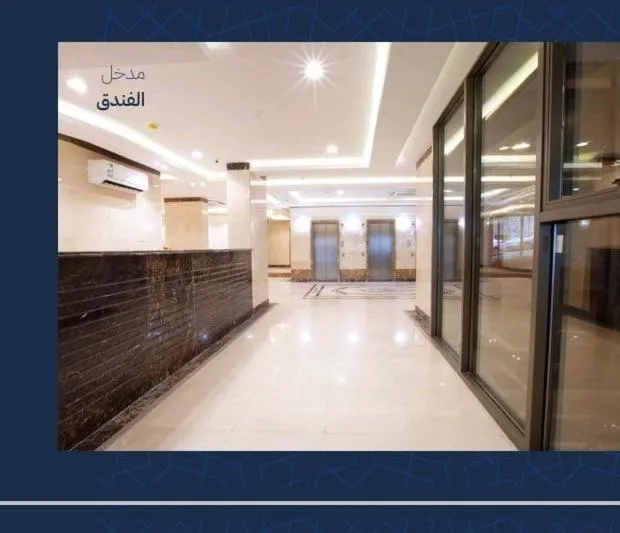 Arkan al bait jarwal Hotel Makkah