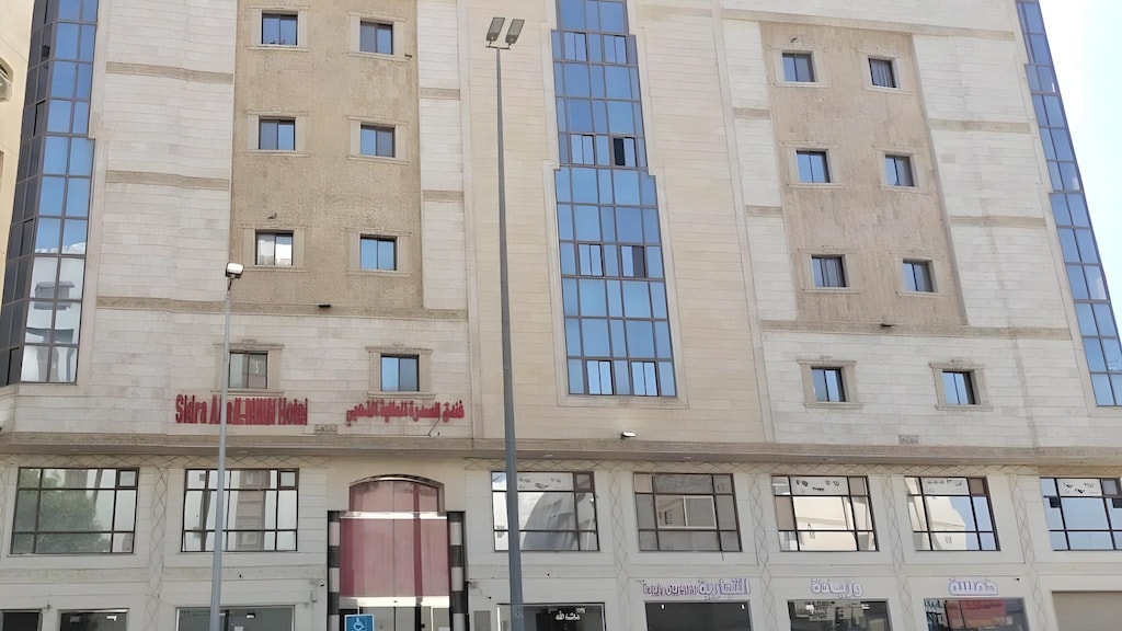 فندق السدرة العالية الذهبي