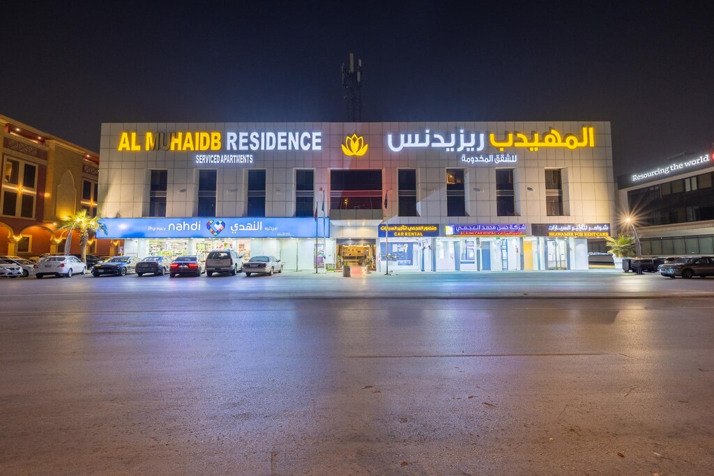 Almuhaidb Sulaimanya Askary Hospital