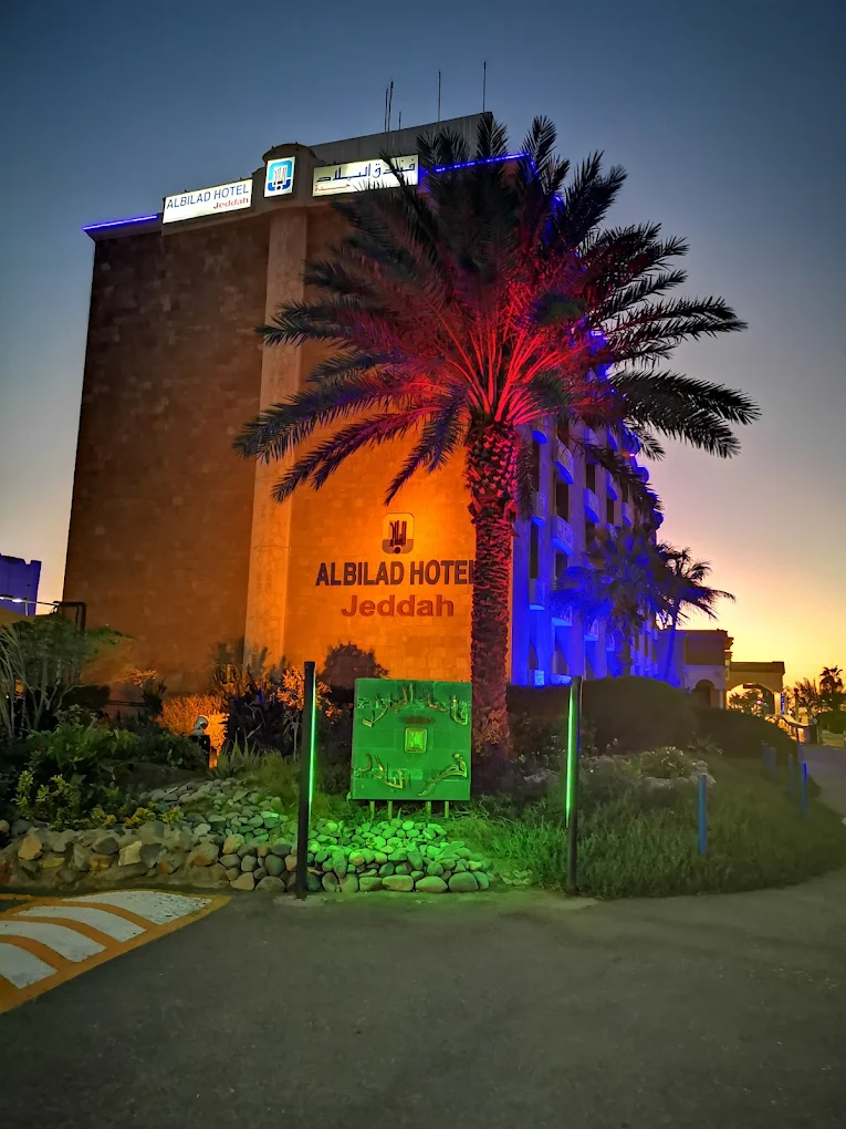 فندق البلاد(AL BILAD HOTEL)