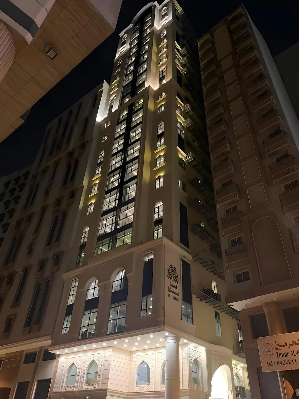 فندق تارا الهجرة مكه(Tara Al hijra Makkah)