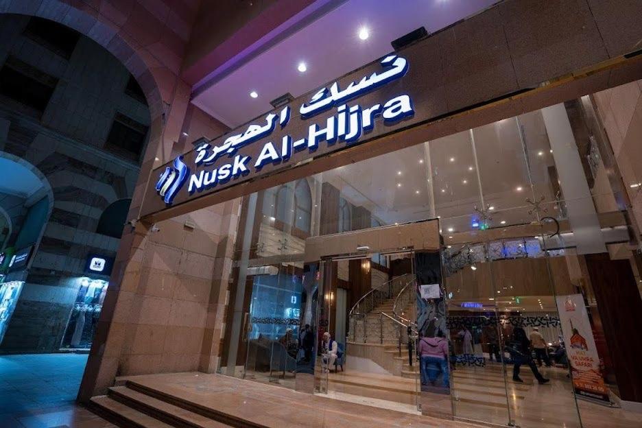 وردة الصفا للخدمات الفندقية(Wardah Al Safa)