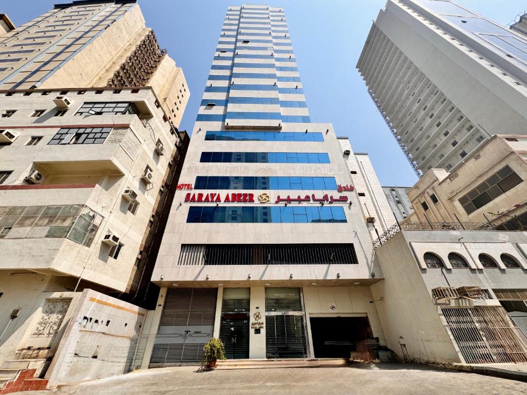 SARAYA ABEER HOTEL فندق سرايا عبير