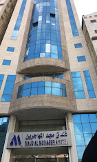 فندق المهاجرين المجد