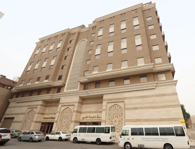 فندق وحدة الخير Wahdat Elkheir Hotel