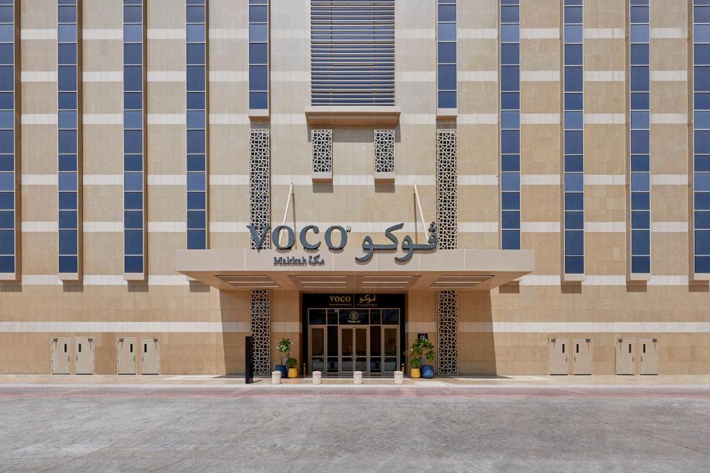 فوكو مكة    (Voco Makkah)