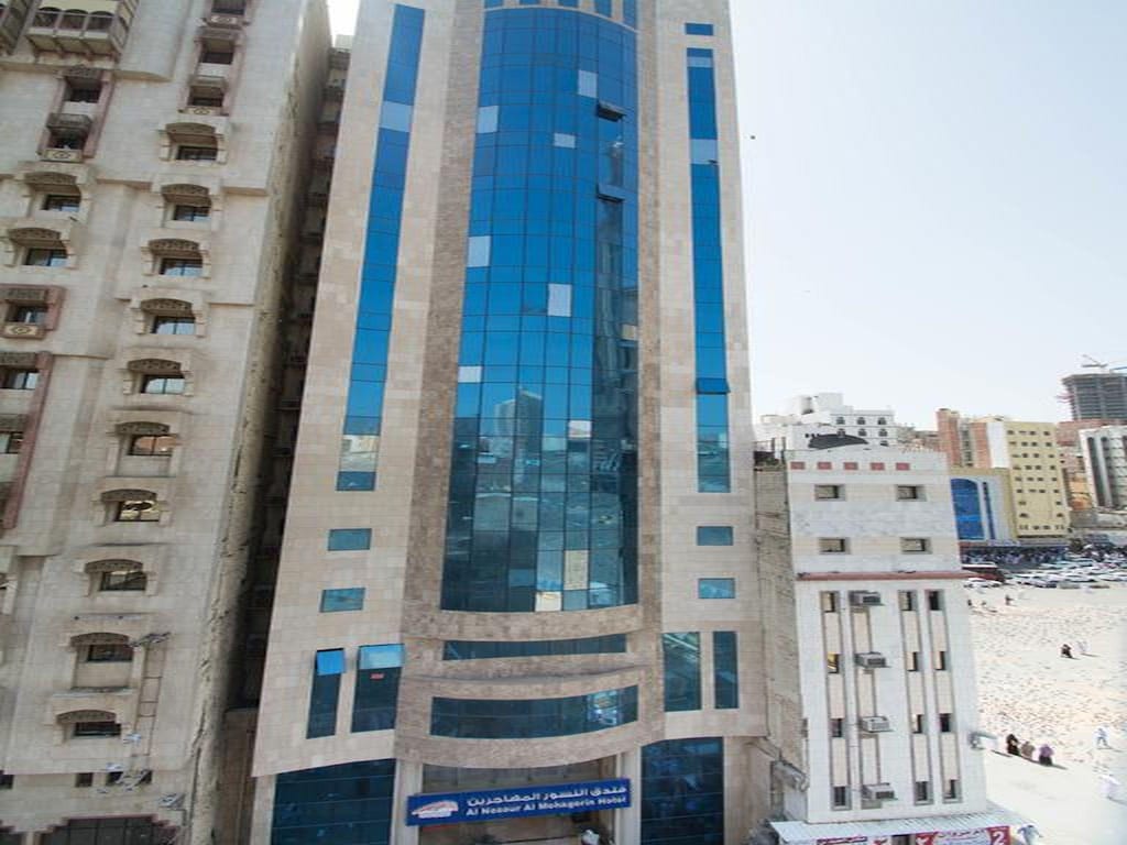 Majed Al Mohajreen Hotel  EX ( Al Nosour Al Mohajreen Hotel)