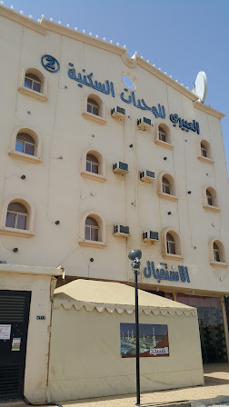 Al Eairy Furnished Apartments Jizan 2