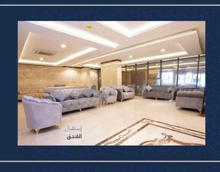 Arkan al bait jarwal Hotel Makkah
