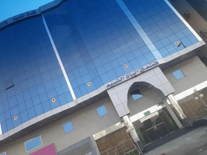 فندق ابيات النسيم(abiat alnasem)