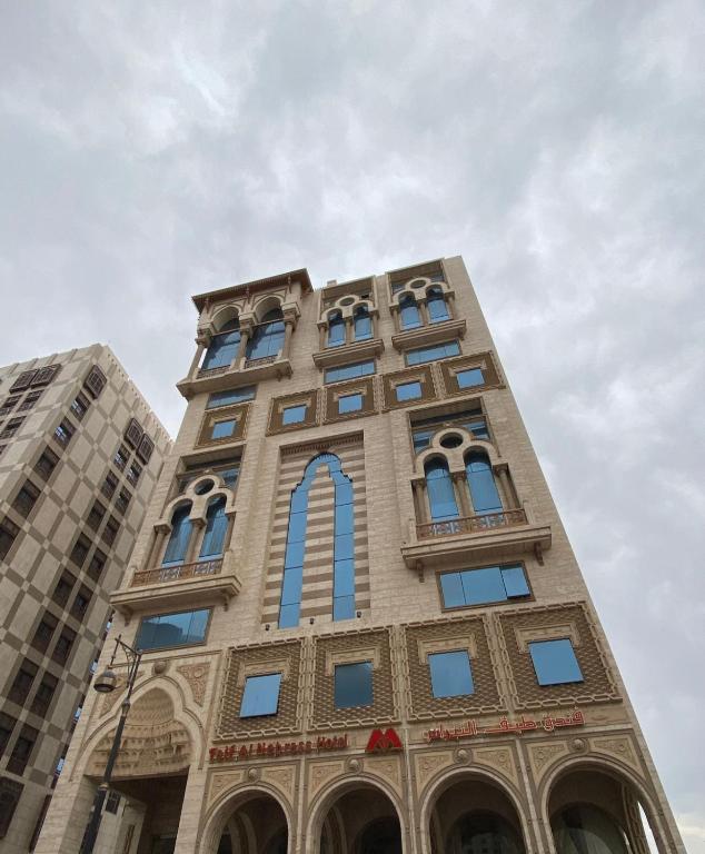 فندق طيف النبراس الفندقية 