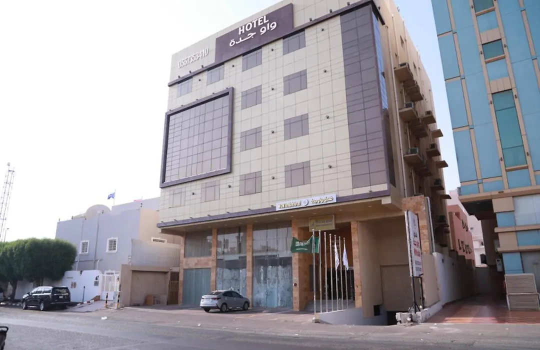 فندق واو جدة