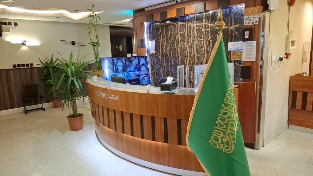 Basmaat Al Sharq Serviced Apartments