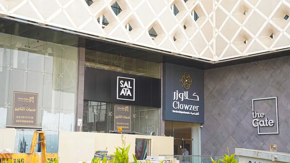 فندق كلاوزر للشقق الفندقية(Clowzer Hotel Apartments)