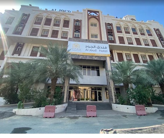 Al Joud Hotel, Makkah Al Mukarramah