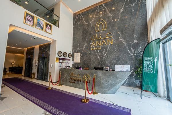 فندق عنان سنود 