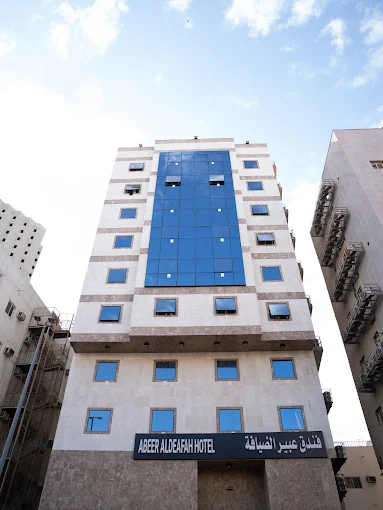 فندق عبير الضيافة(Abeer Al Deafah)