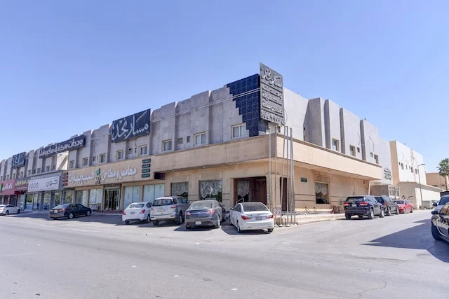 فندق مسار نجد