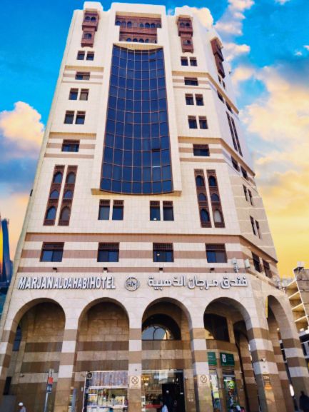 فندق المرجان الذهبي