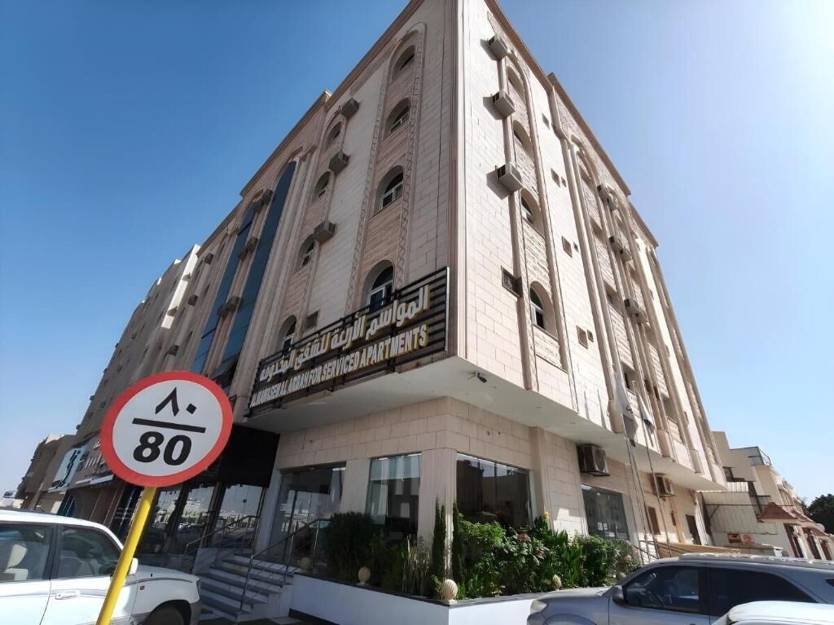 Al-Mawasem Al-Arbaa Hotel Suites