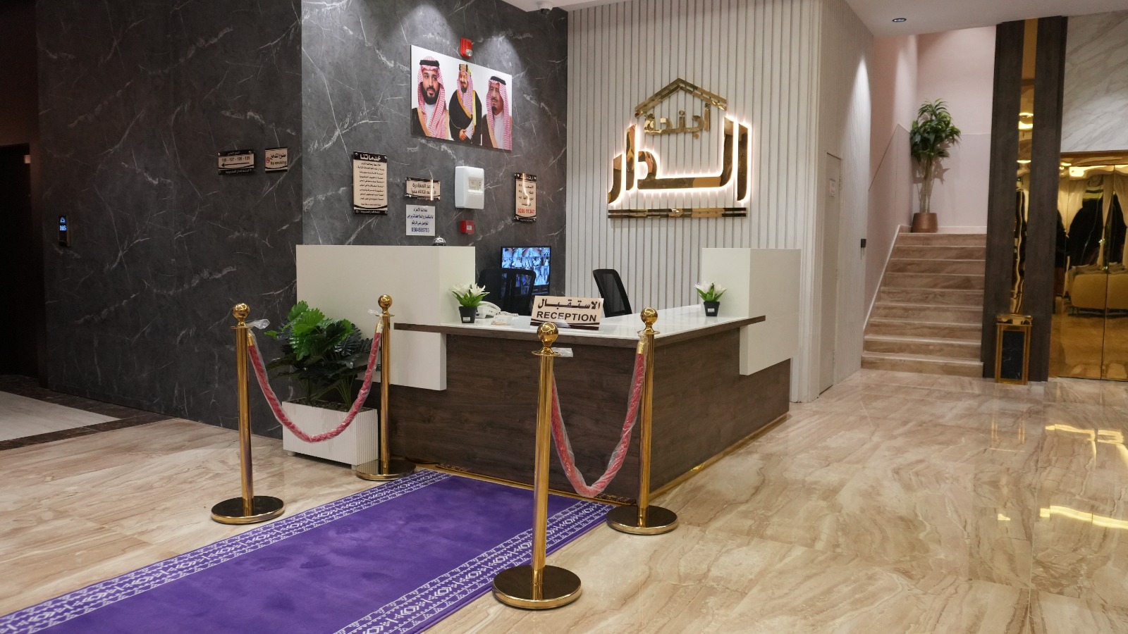 أجنحة الدار للشقق المخدومة