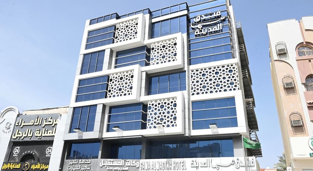 فندق سما المدينة 