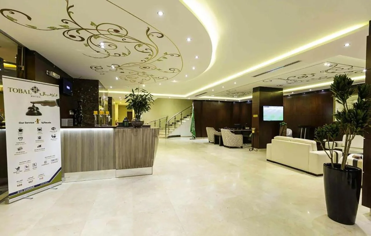 توبال الزهراء للشقق الفندقية(Tobal Al Zahra Hotel Apartments)