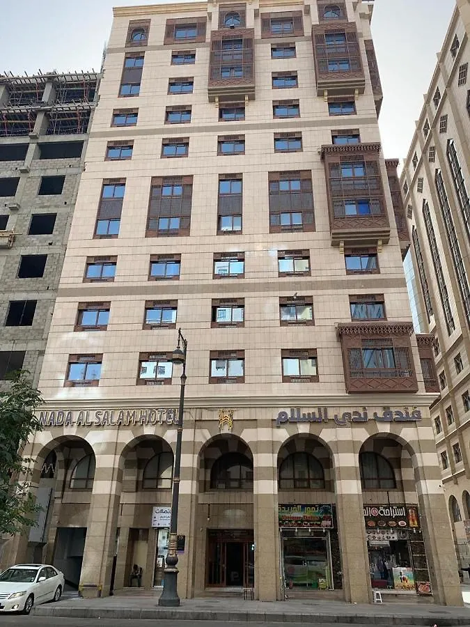 فندق ندى السلام