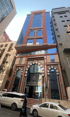 Safwat Ajyad 2 Hotel