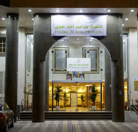 فندق رقي المشاعر 