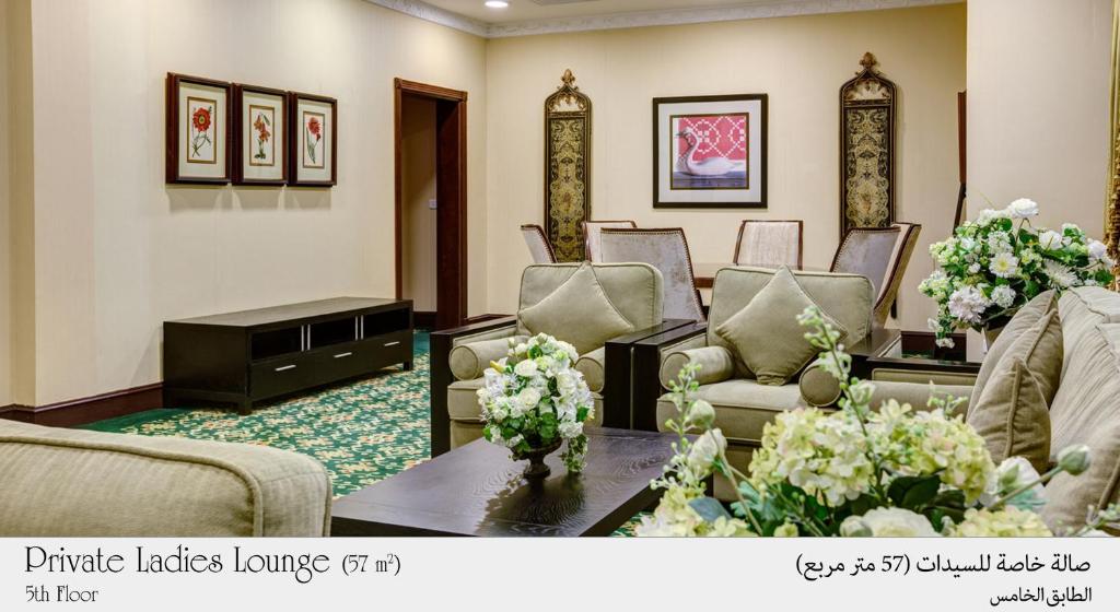 فندق المنزل - الخبر (Habitat Hotel All Suites Al Khobar)
