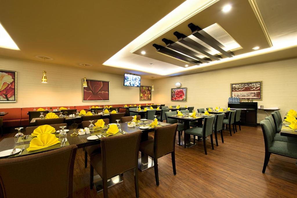 صفوة الغفران