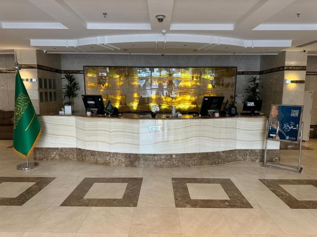 Multaqa Aleiman 2 Hotel 