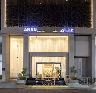 Anan Snood Hotel