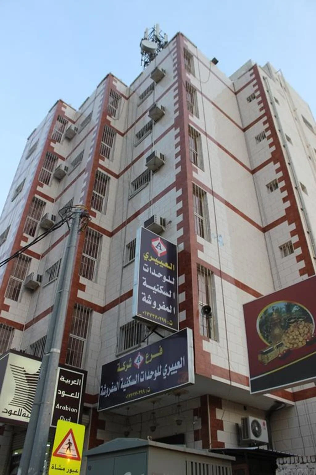 1 العييري للوحدات السكنية المفروشة(Al Eairy Furnished Apartments - Al Bahah 1)